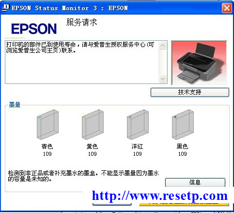 Artisan 635 EPSON A635ӡī